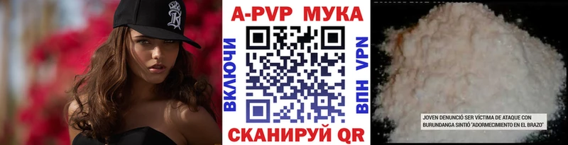 купить  сайты  Сунжа  А ПВП кристаллы 