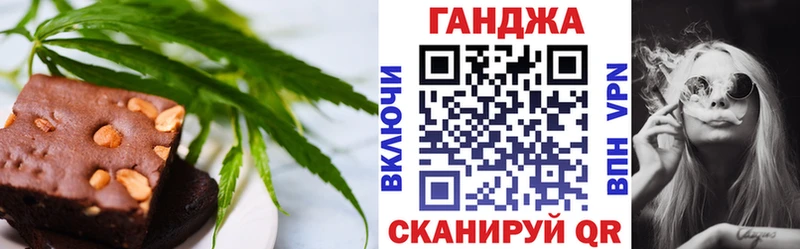 Cannafood конопля  Сунжа 