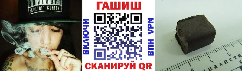Гашиш хэш  наркотики  Сунжа 