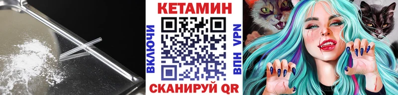 наркотики сайты даркнета официальный сайт Кетамин ketamine Сунжа