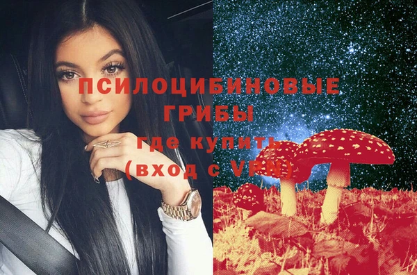 альфа пвп VHQ Арсеньев