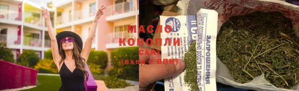 гидропоника Аркадак