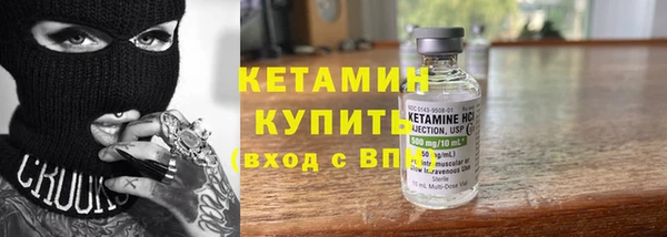 ECSTASY Армянск