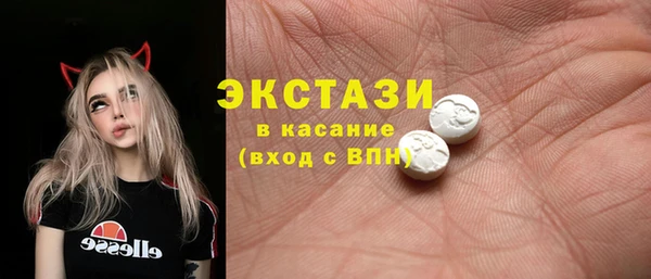 альфа пвп VHQ Арсеньев