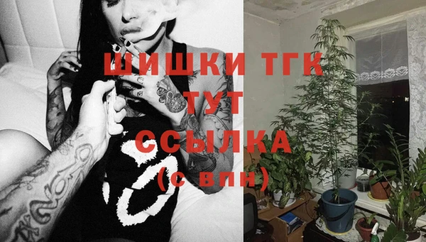 альфа пвп VHQ Арсеньев