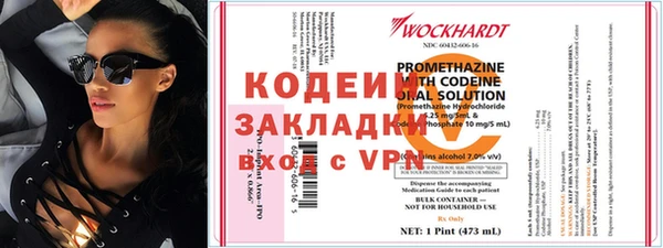 гидропоника Аркадак