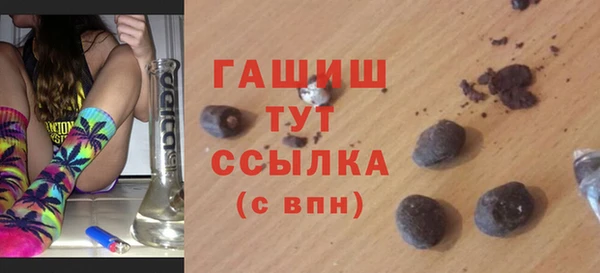 ECSTASY Армянск