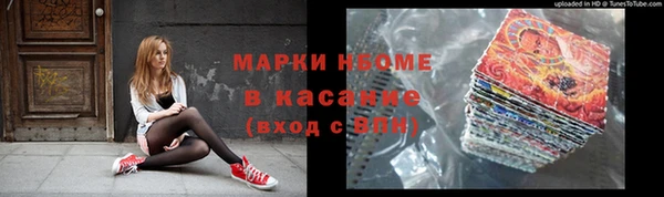 ECSTASY Армянск