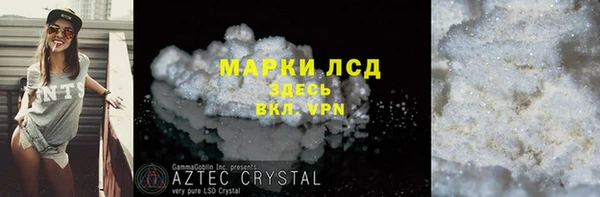ECSTASY Армянск