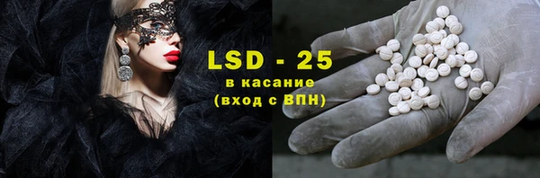 гидропоника Аркадак