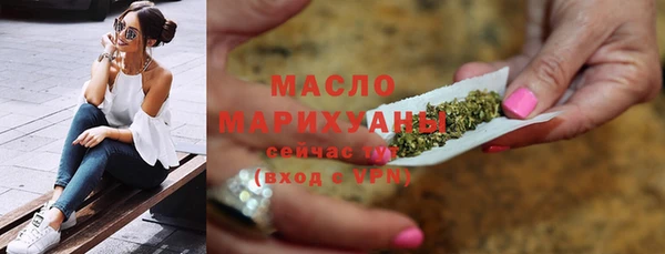 гидропоника Аркадак