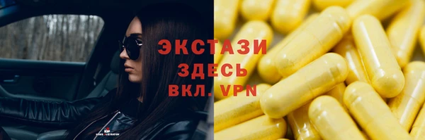 альфа пвп VHQ Арсеньев
