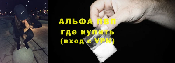 гидропоника Аркадак