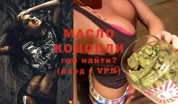 альфа пвп VHQ Арсеньев