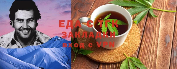 гидропоника Аркадак