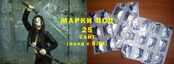 гидропоника Аркадак