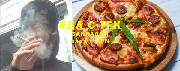 гидропоника Аркадак