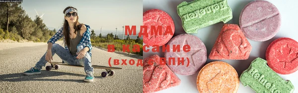 ECSTASY Армянск