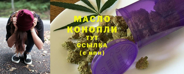 альфа пвп VHQ Арсеньев