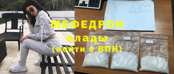 гидропоника Аркадак