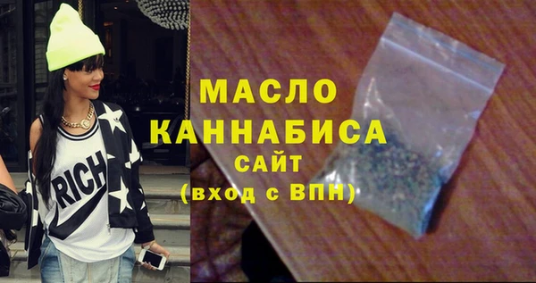 альфа пвп VHQ Арсеньев