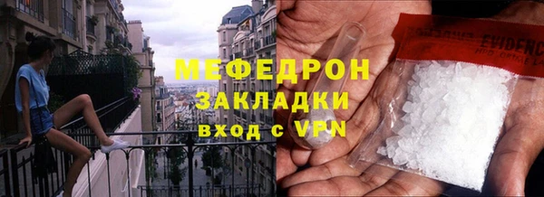 гидропоника Аркадак