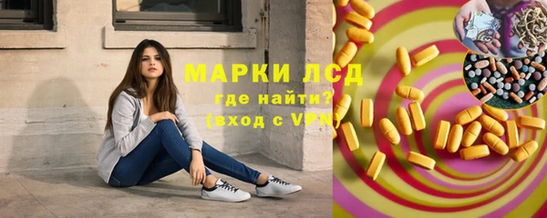 гидропоника Аркадак