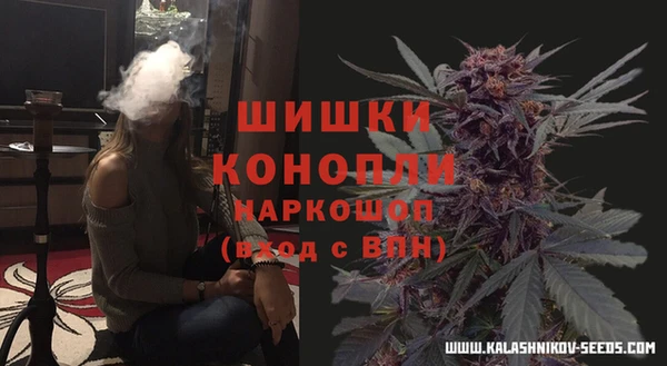 альфа пвп VHQ Арсеньев