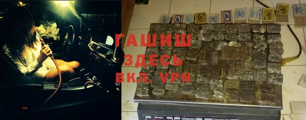 гидропоника Аркадак