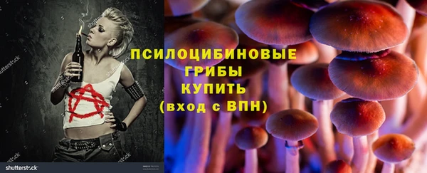 альфа пвп VHQ Арсеньев