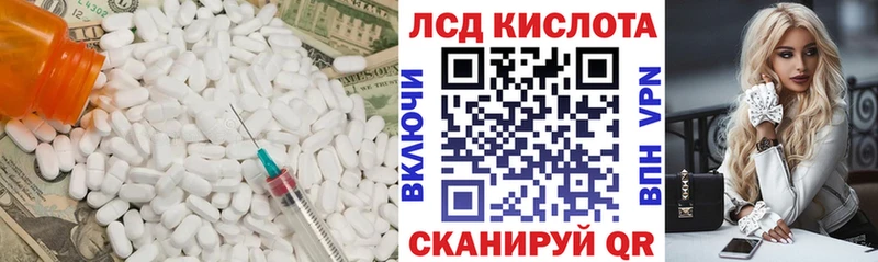 даркнет сайт kraken tor Лсд 25 экстази кислота Сунжа