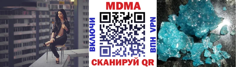 кракен ONION  Сунжа  MDMA crystal 