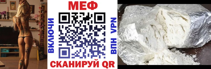 закладки  мега ссылки  Меф 4 MMC  Сунжа 