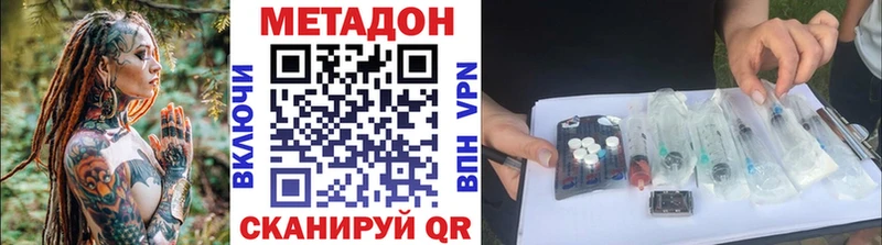 KRAKEN как зайти  Сунжа  МЕТАДОН мёд 