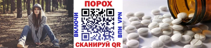 купить наркотики сайты Сунжа гидра зеркало Метамфетамин Декстрометамфетамин 99.9%