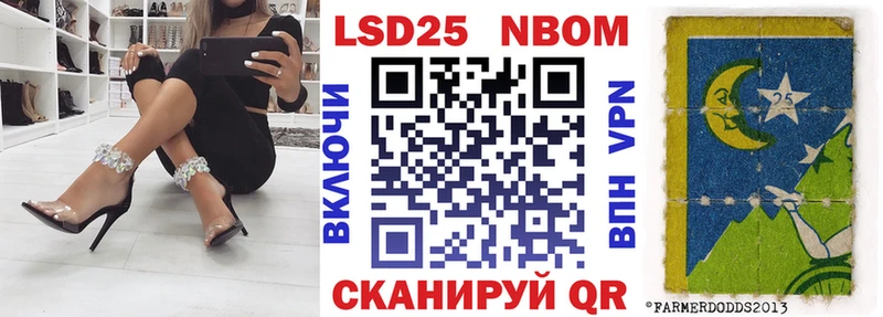 где купить наркоту  Сунжа  Марки NBOMe 1500мкг 