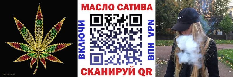 купить наркотик  Сунжа  Дистиллят ТГК THC oil 